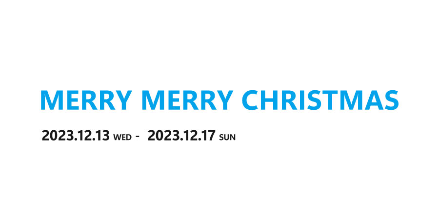 クリスマスお買い上げ抽選会