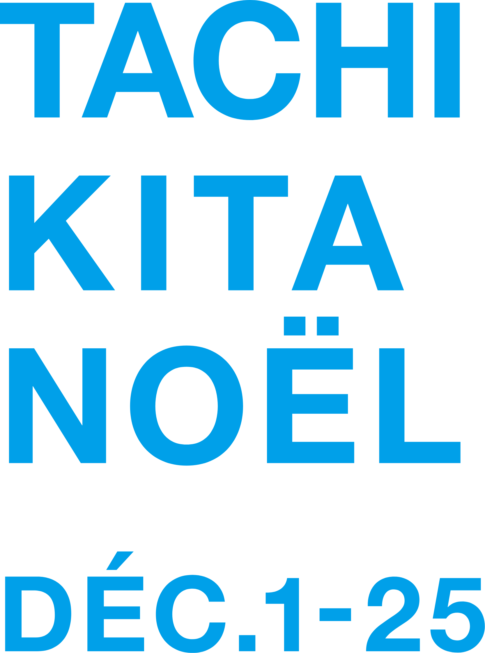 タチキタノエル